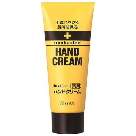 Kiss Me Hand Cream - 65g Tube - TODOKU Japan - Japanese Beauty Skin Care and Cosmetics