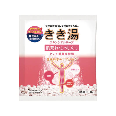 Bathclin Kikiyu Bath Salts - 30g - TODOKU Japan - Japanese Beauty Skin Care and Cosmetics