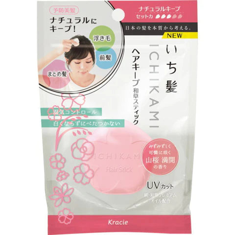 Ichikami Hair Keep Nikogusa Hair Stick - 13g - TODOKU Japan - Japanese Beauty Skin Care and Cosmetics
