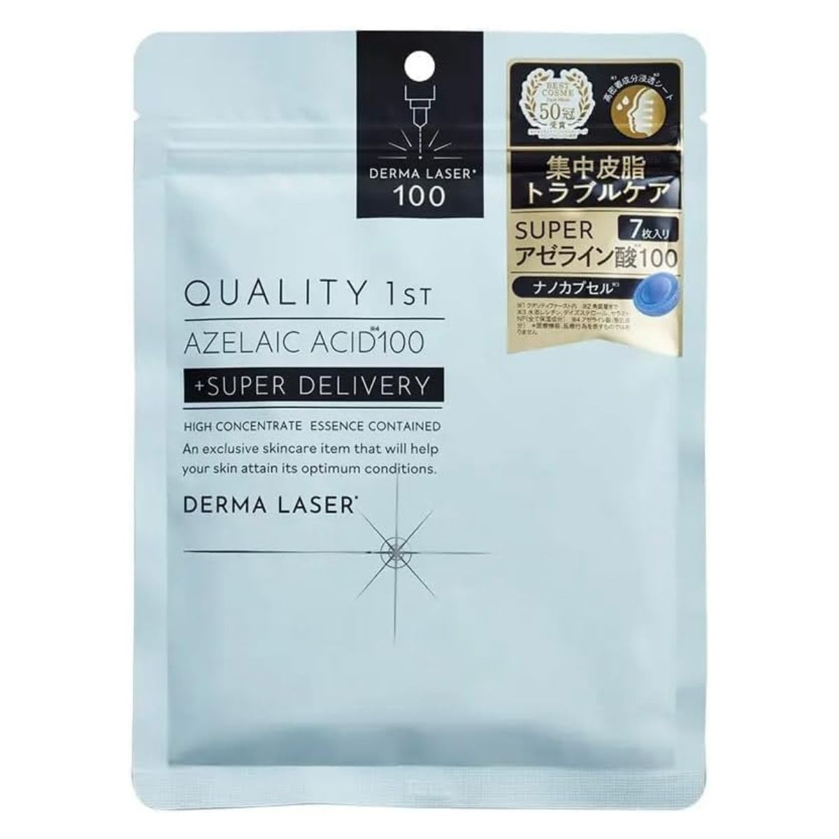 Quality 1st DERMA LASER Super AZ100 Mask - 7 Sheet