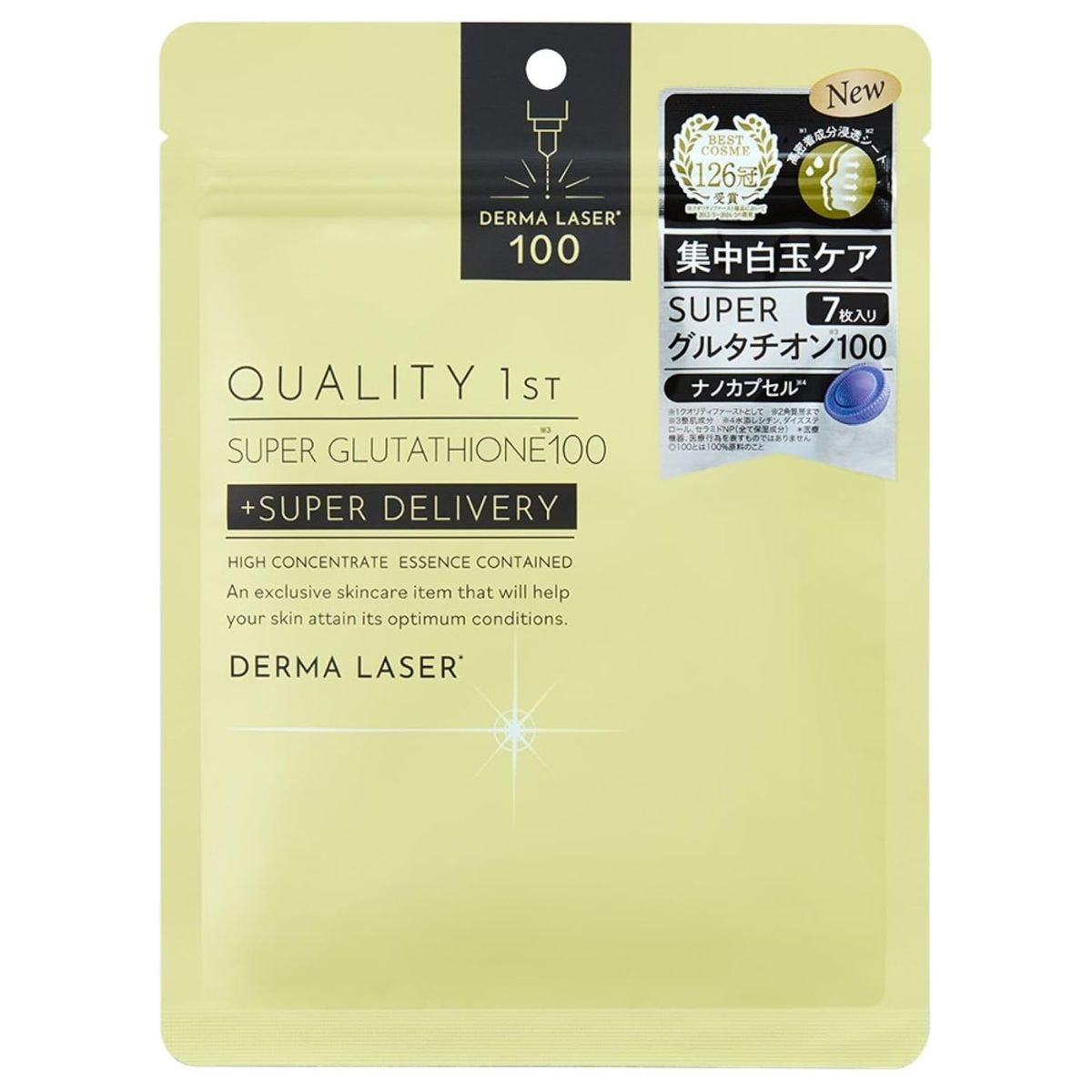 Quality 1st DERMA LASER Super Glutathione 100 - 7 Sheets