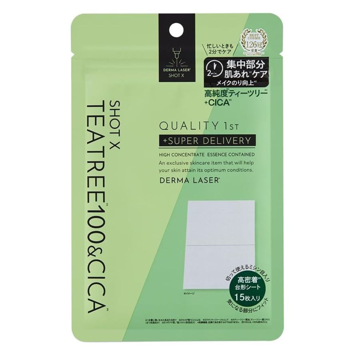 Quality 1st DERMA LASER Shot X Super Teatree100+Cica Sheet - 15 Sheet