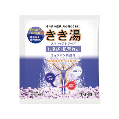 Bathclin Kikiyu Bath Salts - 30g - TODOKU Japan - Japanese Beauty Skin Care and Cosmetics