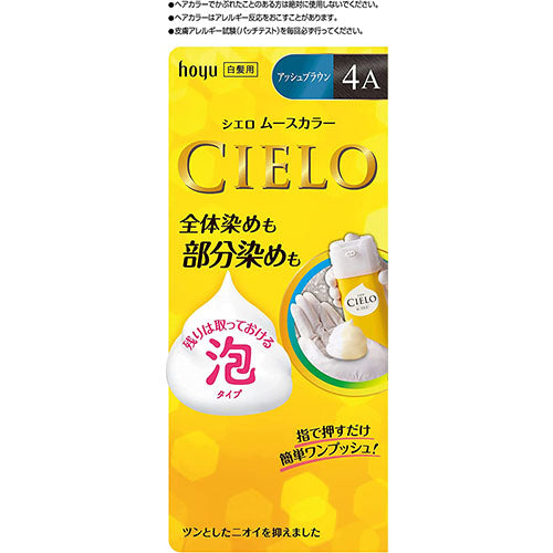 CIELO Mousse Color Gray Hair Dye - TODOKU Japan - Japanese Beauty Skin Care and Cosmetics