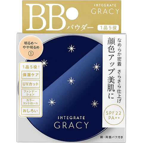INTEGRATE GRACY Essence Powder BB - 1Bright Slightly Bright - TODOKU Japan - Japanese Beauty Skin Care and Cosmetics