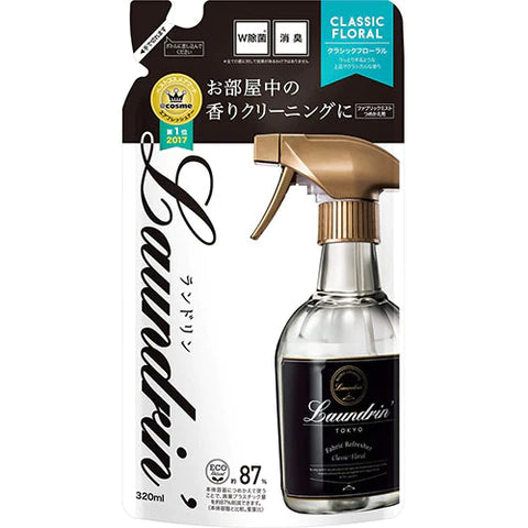 Laundrin Fabric Mist 320ml Refill - Classic Floral - TODOKU Japan - Japanese Beauty Skin Care and Cosmetics