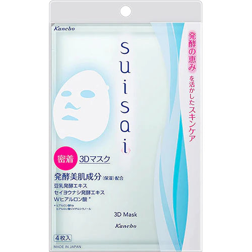 Kanebo Suisai 3D Facial 3D Mask - 4 sheets - TODOKU Japan - Japanese Beauty Skin Care and Cosmetics