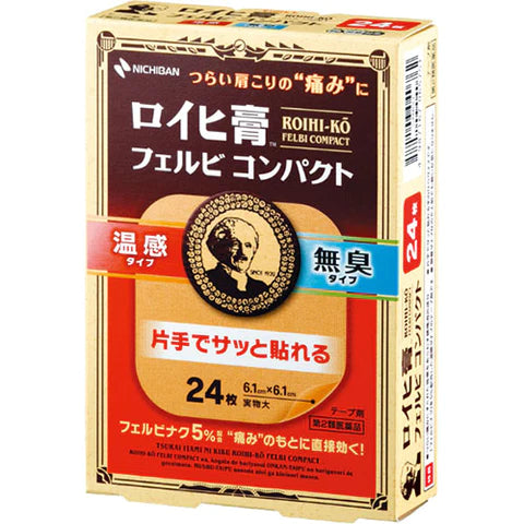 Nichiban Roihi Tsuboko Pain Relief Patches Felbinac - 24 Seets Small Size - TODOKU Japan - Japanese Beauty Skin Care and Cosmetics