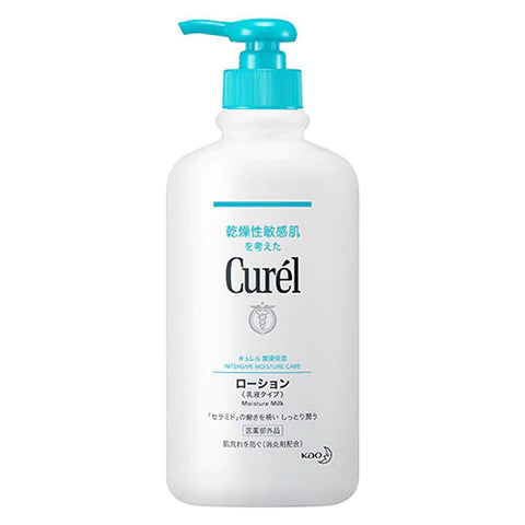Kao Curel Lotion Pump - 410ml - TODOKU Japan - Japanese Beauty Skin Care and Cosmetics