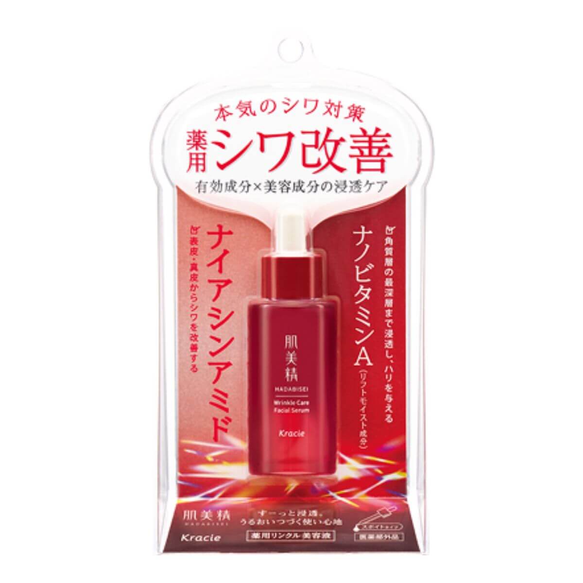 Hadabisei Kracie Medicinal Wrinkle Serum - 30ml