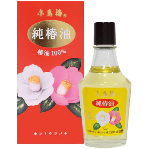 Honshima Tshubaki Hair Oil - 70ml - TODOKU Japan - Japanese Beauty Skin Care and Cosmetics