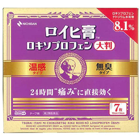 Nichiban Roihi Tsuboko Pain Relief Patches Loxoprofen - 7 sheets - Big Size - TODOKU Japan - Japanese Beauty Skin Care and Cosmetics