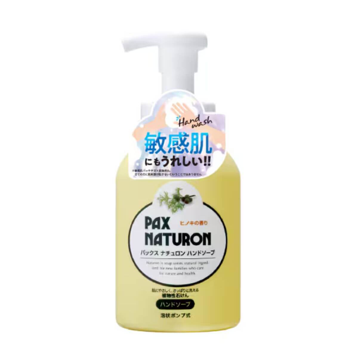 PAX NATURON Foaming Hand Soap Hinoki Scent - 260mL