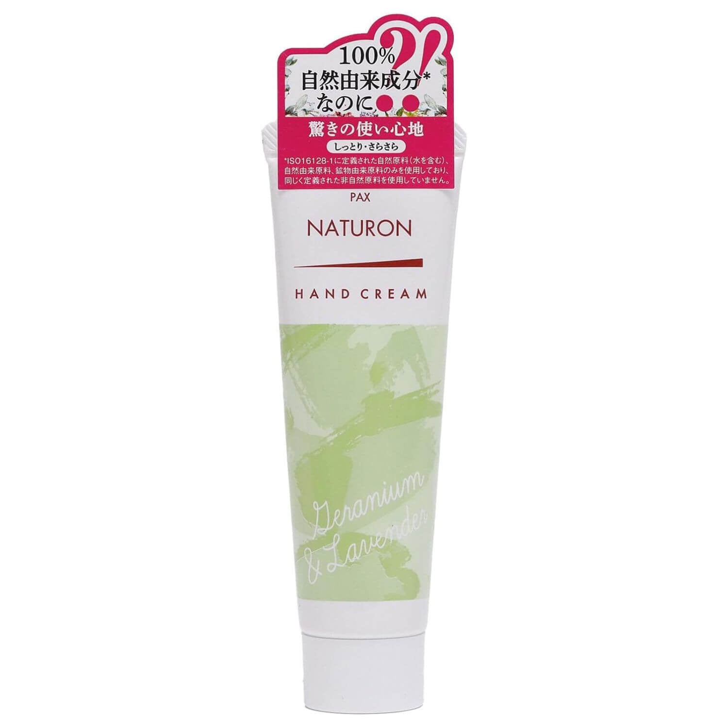 PAX NATURON Hand Cream 100% Natural Ingredients Geranium And Lavender Scent - 20g