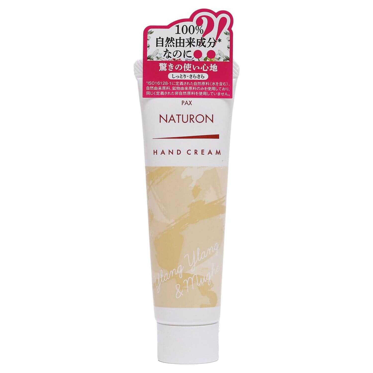 PAX NATURON Hand Cream 100% Natural Ingredients Ylang-Ylang And Muguet Scent - 20g