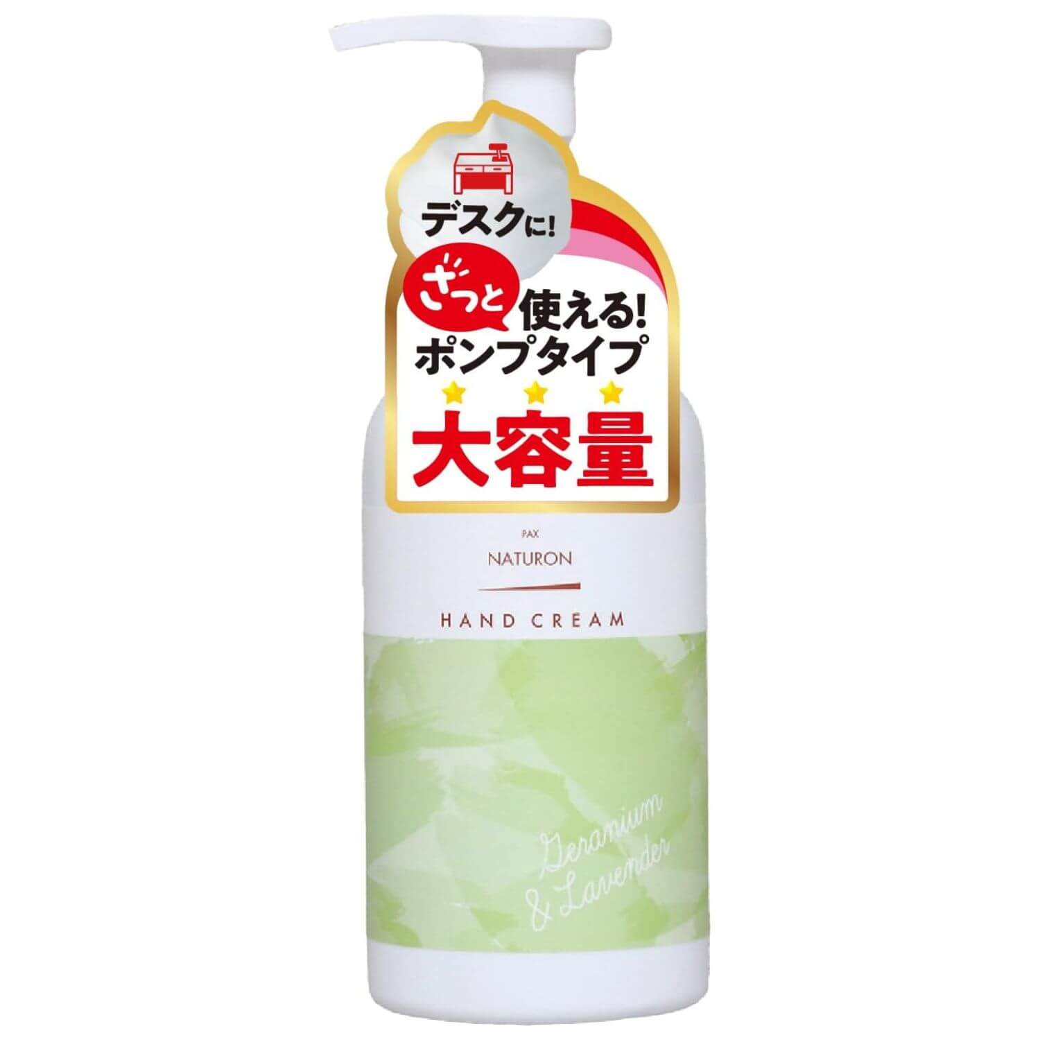 PAX NATURON Hand Cream Pump Type 100% Natural Ingredients Geranium And Lavender Scent - 210g