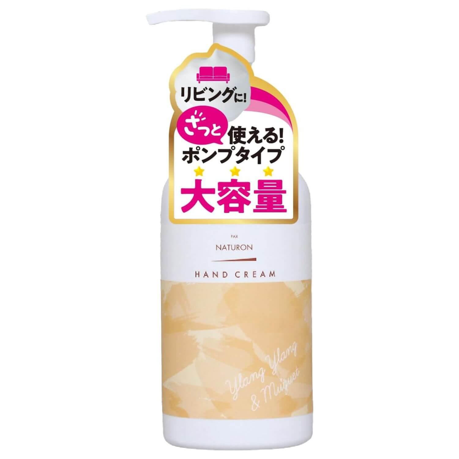 PAX NATURON Hand Cream Pump Type 100% Natural Ingredients Ylang-Ylang And Muguet Scent - 210g