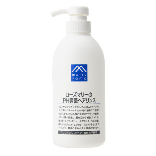 Matsuyama M-Mark Rosemary PH Balance Conditioner 600ml - TODOKU Japan - Japanese Beauty Skin Care and Cosmetics