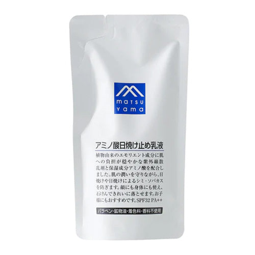 Matsuyama M-Mark Amino Acid Sunscreen Emulsion SPF20PA ++ 60ml - Refill - TODOKU Japan - Japanese Beauty Skin Care and Cosmetics