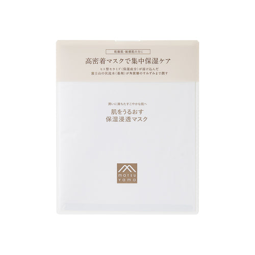 Matsuyama M-Mark Moisturizing Penetration Facial Sheet Mask 4 Sheets - TODOKU Japan - Japanese Beauty Skin Care and Cosmetics