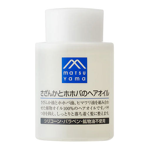 Matsuyama M-Mark Sazanka And Johoba Hair Oil 100ml - TODOKU Japan - Japanese Beauty Skin Care and Cosmetics