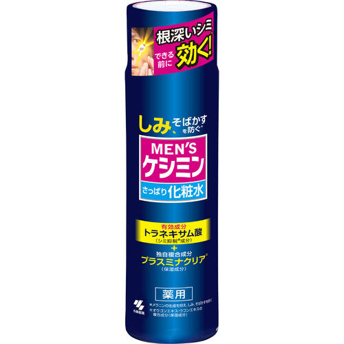 Kobayashi Keshimin Men’s Lotion - 160ml - TODOKU Japan - Japanese Beauty Skin Care and Cosmetics
