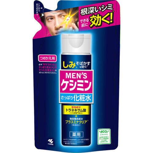 Kobayashi Keshimin Men’s Lotion - Refill - 140ml - TODOKU Japan - Japanese Beauty Skin Care and Cosmetics