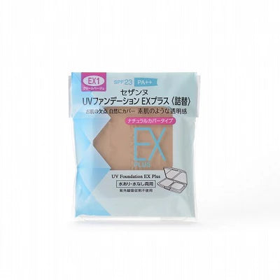 Cezanne UV Foundation EX Plus - Rifill - TODOKU Japan - Japanese Beauty Skin Care and Cosmetics