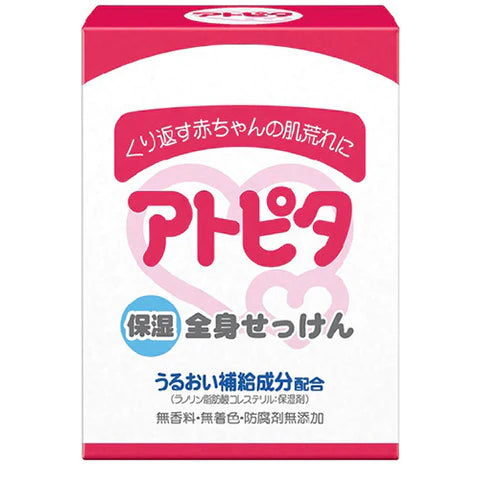 Atopita Baby Moisturizing Soap - 80g - TODOKU Japan - Japanese Beauty Skin Care and Cosmetics