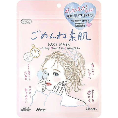 Kose Clear Turn Gomenne Skin Mask 7pcs - TODOKU Japan - Japanese Beauty Skin Care and Cosmetics