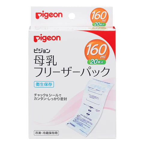 Pigeon Breast Milk Freezer Pack 160ml - 1 box For 20sheets - TODOKU Japan - Japanese Beauty Skin Care and Cosmetics