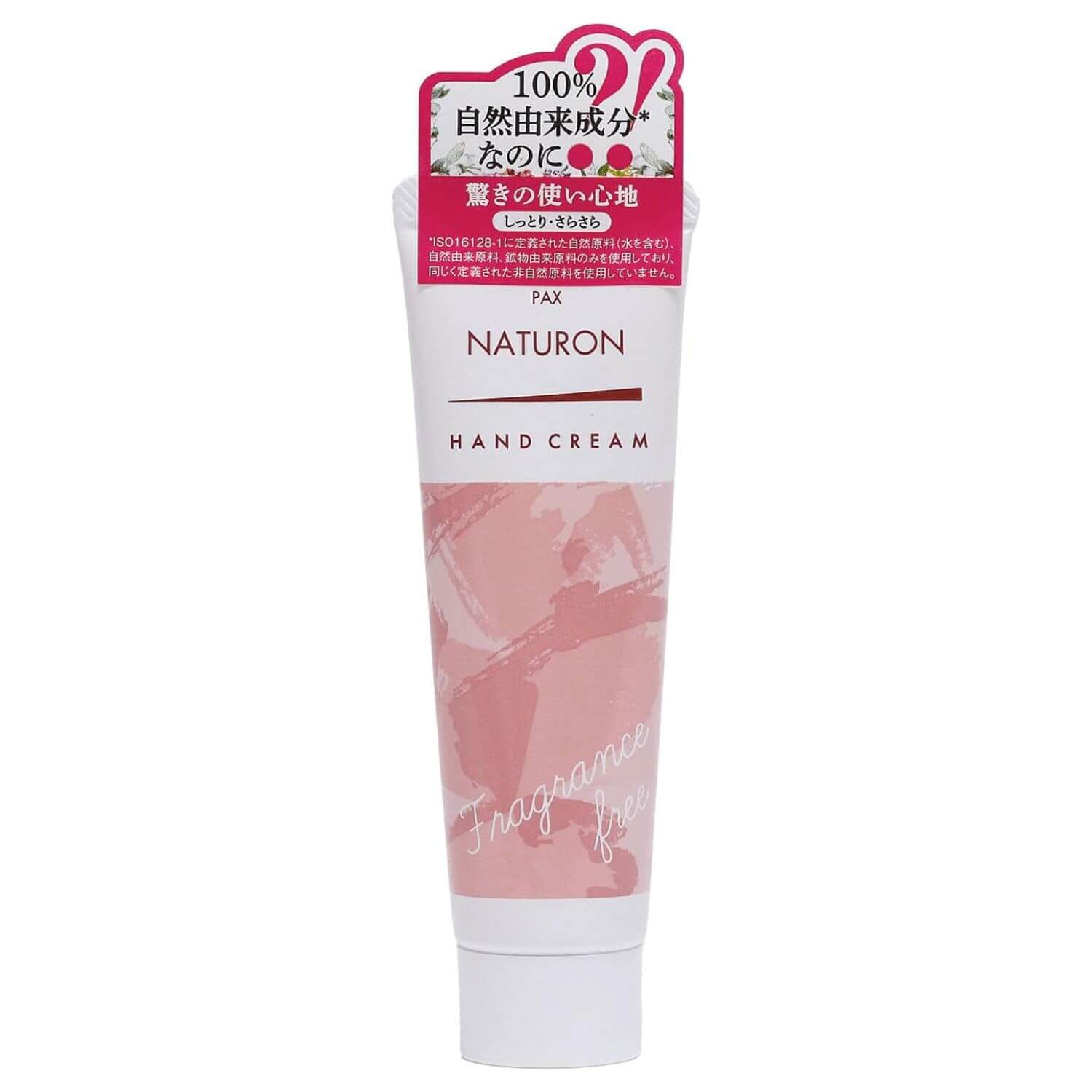 PAX NATURON Hand Cream 100% Natural Ingredients Unscented - 20g