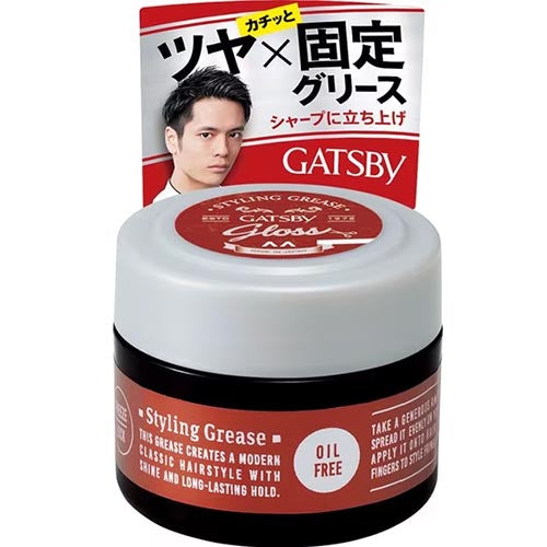 Gatsby Styling Grease Freeze Lock - 35g - TODOKU Japan - Japanese Beauty Skin Care and Cosmetics