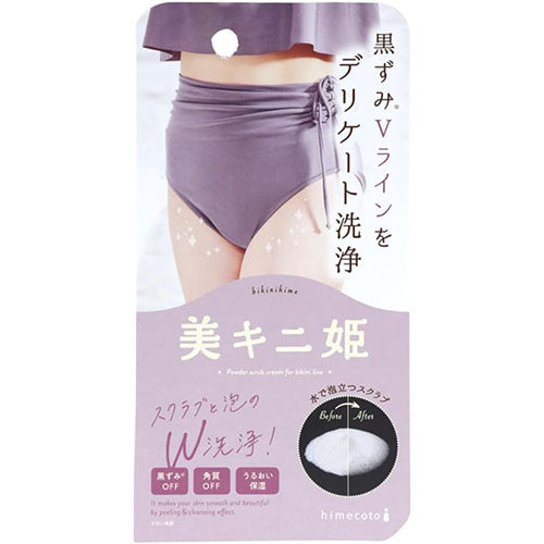 Himecoto - Liberta - Bi Kini HIme -35g - TODOKU Japan - Japanese Beauty Skin Care and Cosmetics