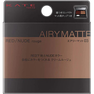 Kanebo Kate Red Nude Rouge Airy Matte - TODOKU Japan - Japanese Beauty Skin Care and Cosmetics