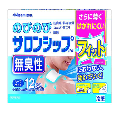 Salonship Pain Relief Patche Elasticity Unscented 12 pieces (Stiff Shoulder,Backache,Muscle Pain) - TODOKU Japan - Japanese Beauty Skin Care and Cosmetics