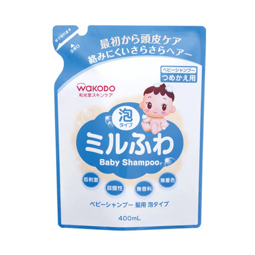Wakodo Baby Shampoo - Refill 400ml - TODOKU Japan - Japanese Beauty Skin Care and Cosmetics