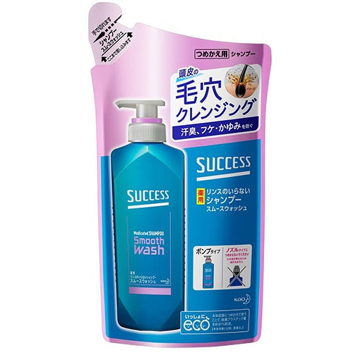 Kao Success Medicinal Standard Hair Smooth Wash - 320ml - TODOKU Japan - Japanese Beauty Skin Care and Cosmetics