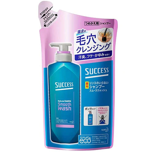 Kao Success Medicinal Hair Smooth Wash - TODOKU Japan - Japanese Beauty Skin Care and Cosmetics