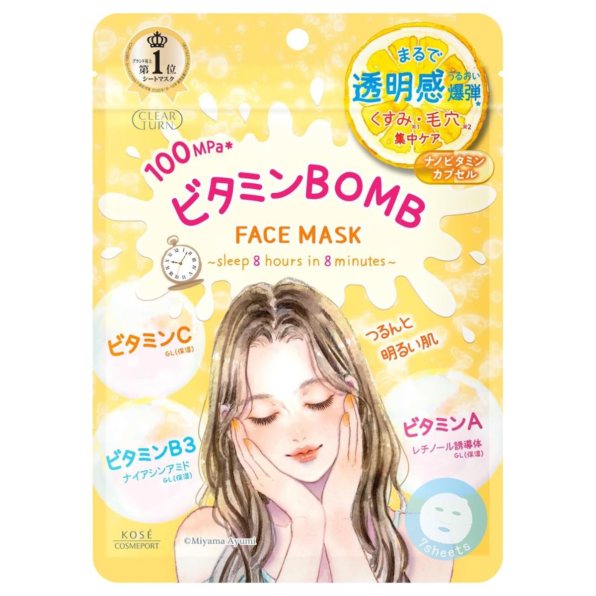 Kose Clear Turn Vitamin BOMB Mask - 7 Sheets - TODOKU Japan - Japanese Beauty Skin Care and Cosmetics