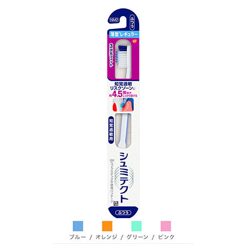 Shumitect Gently Periodontal Care 3D Fit 1pc (Any one of colors) - TODOKU Japan - Japanese Beauty Skin Care and Cosmetics