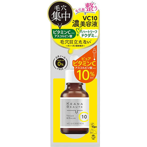 Meishiku KEANA BEAUTE VC10 Concentrated Serum 30ml - TODOKU Japan - Japanese Beauty Skin Care and Cosmetics
