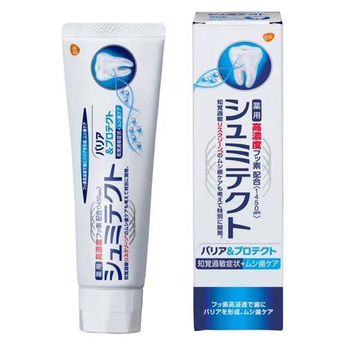 Shumitect Barrier & Protect Toothpaste 90g - Pure Mint - TODOKU Japan - Japanese Beauty Skin Care and Cosmetics