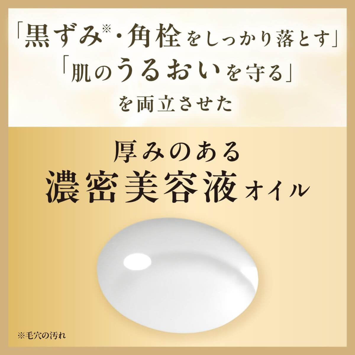 Bifesta Serum Cleansing Oil 140ml - Refill