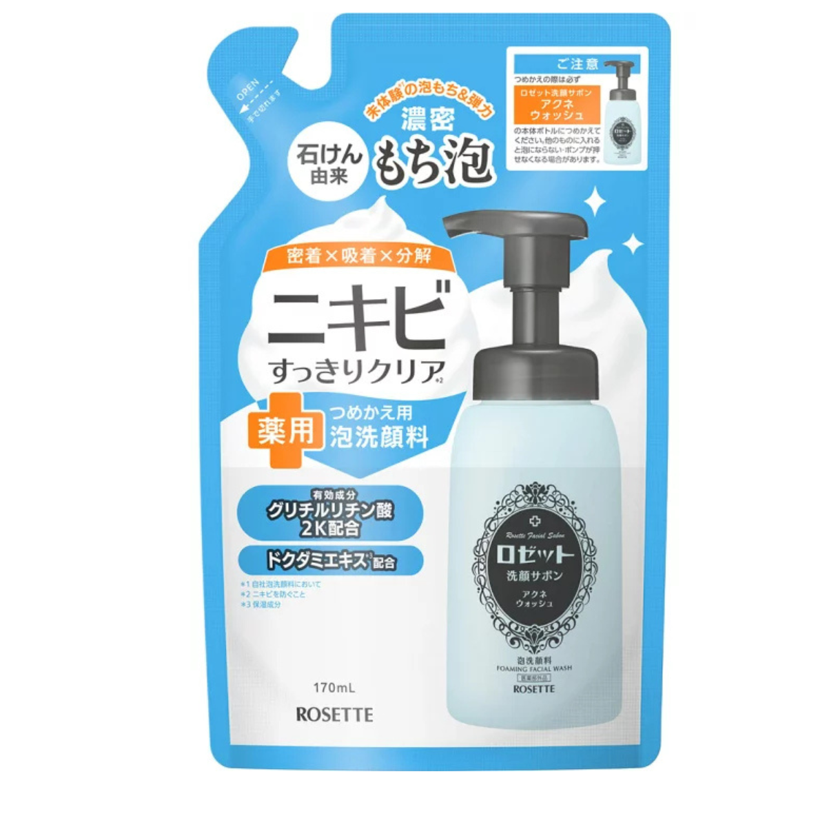 Rosette Facial Cleanser Savon Acne Wash Refill - 170mL - TODOKU Japan - Japanese Beauty Skin Care and Cosmetics