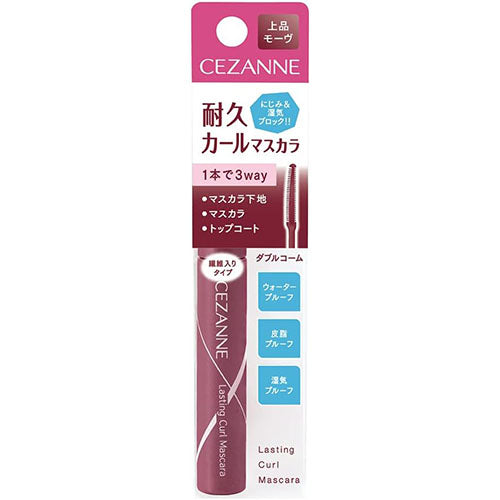 Cezanne Lasting Curl Mascara - TODOKU Japan - Japanese Beauty Skin Care and Cosmetics