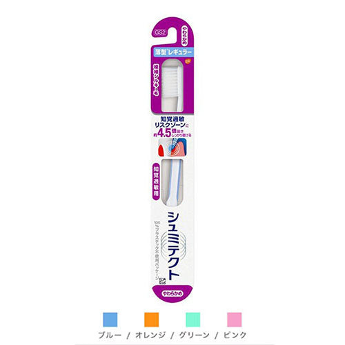 Shumitect Gentle periodontal Care Extra Fine Silky Hair 1pc (Any one of colors) - TODOKU Japan - Japanese Beauty Skin Care and Cosmetics