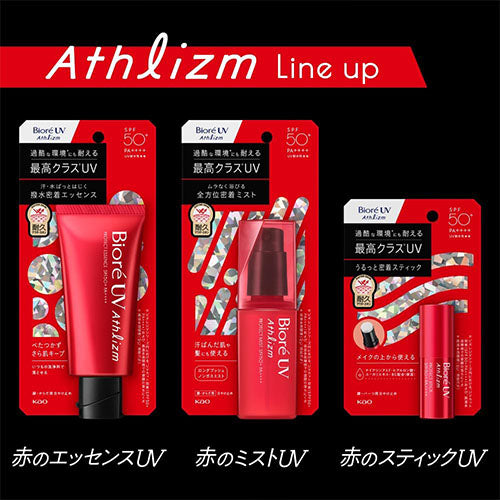 Biore UV Athlizm Protect Essence SPF50+ PA++++ 90ml - TODOKU Japan - Japanese Beauty Skin Care and Cosmetics