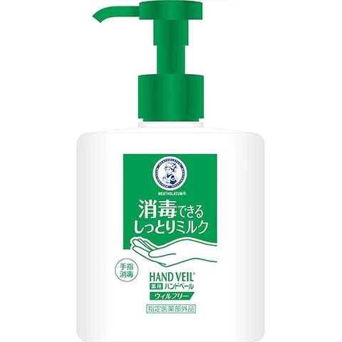 Rohto Mentholatum Hand Veil Will Free Rich Milk - 200ml - TODOKU Japan - Japanese Beauty Skin Care and Cosmetics