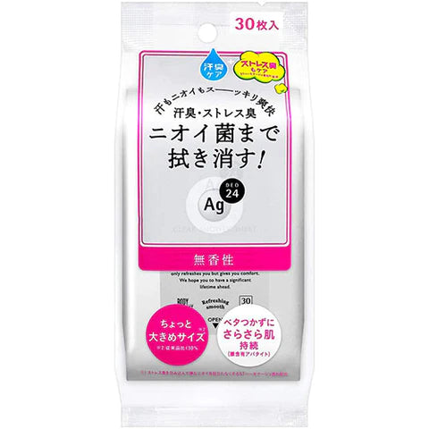 Ag Deo 24 Clear Shower Sheet N Unscented 30 Sheets - TODOKU Japan - Japanese Beauty Skin Care and Cosmetics
